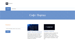 Desktop Screenshot of narodnoe-celenie.ru