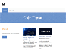 Tablet Screenshot of narodnoe-celenie.ru